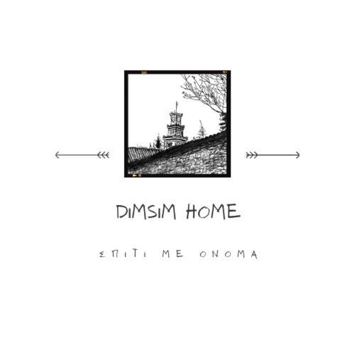 Dimsim Home-Σπίτι Με Όνομα Τρίκαλα Εξωτερικό φωτογραφία